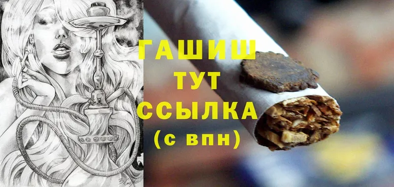 Гашиш hashish  Грязовец 