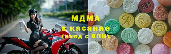 эйфоретик Богородицк