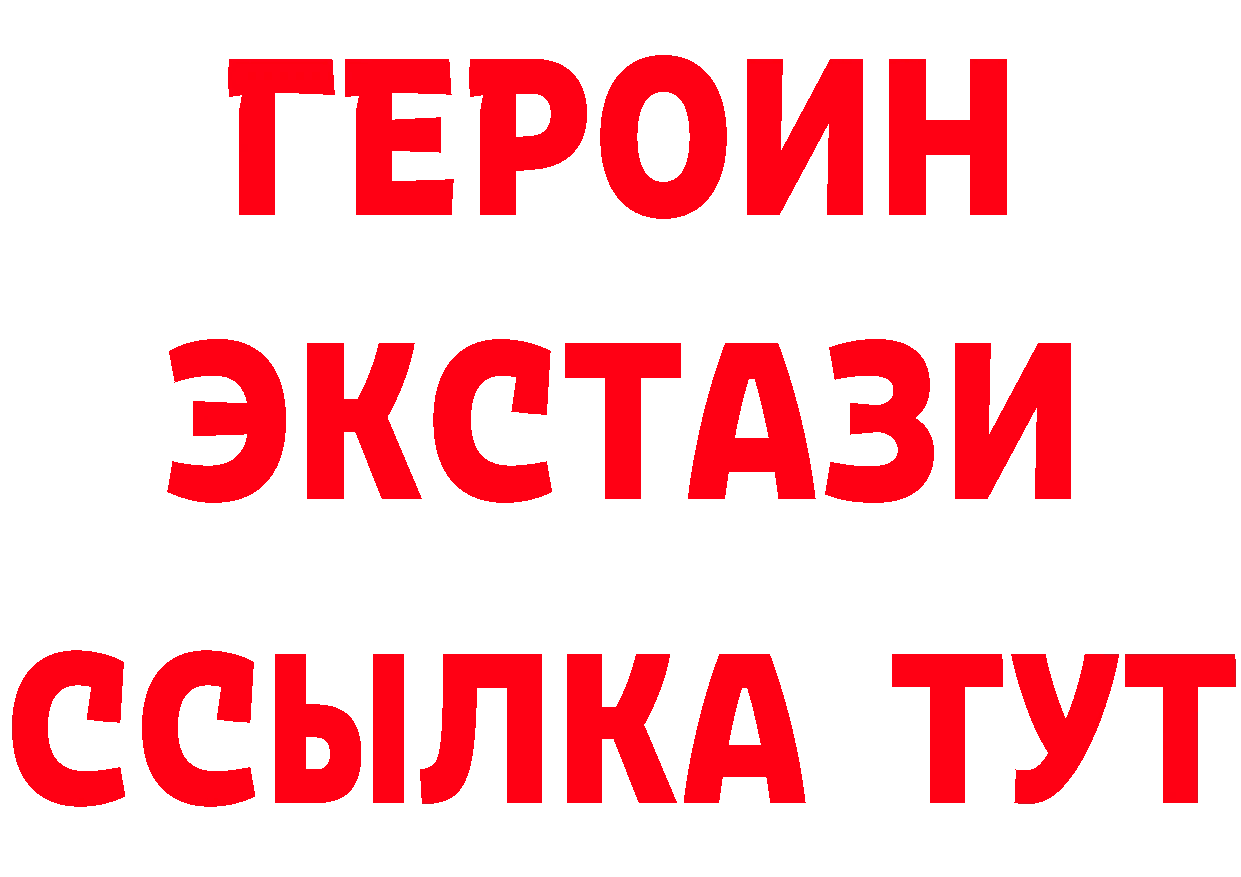 БУТИРАТ GHB вход площадка гидра Грязовец