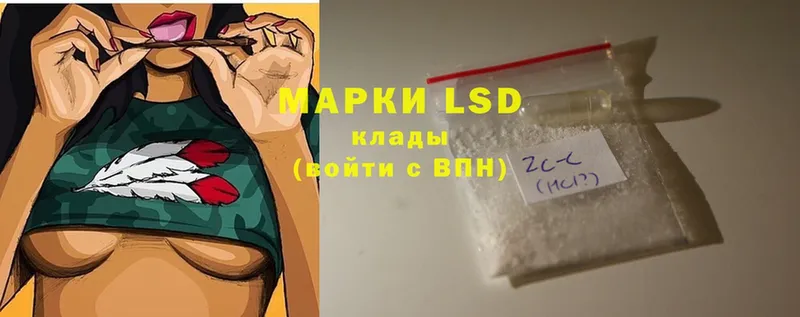 KRAKEN ССЫЛКА  Грязовец  LSD-25 экстази кислота 